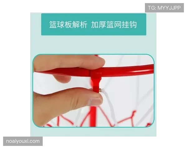 官方解读篮球扣篮干扰规则的具体判定标准