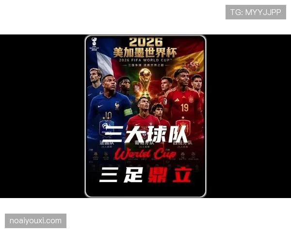 2026世界杯美国队世界杯阵容深度如何
